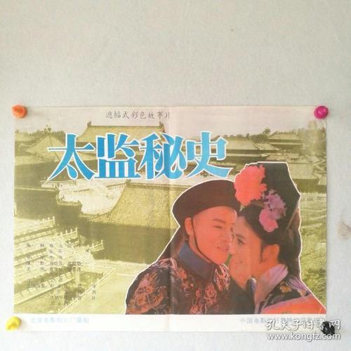 西安铁路工程职工大学毕业证校长名字